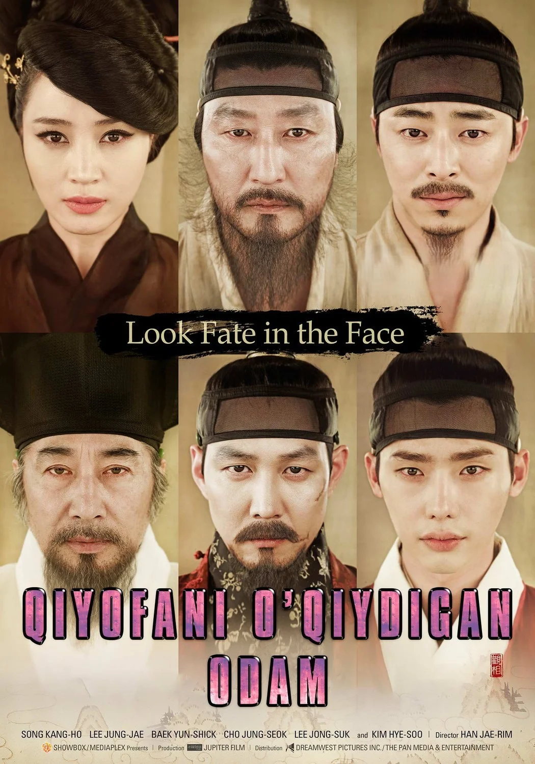 Qiyofani o'qiydigan odam / Yuzni o'quvchi odam Koreya filmi Uzbek tilida O'zbekcha 2013 tarjima kino HD