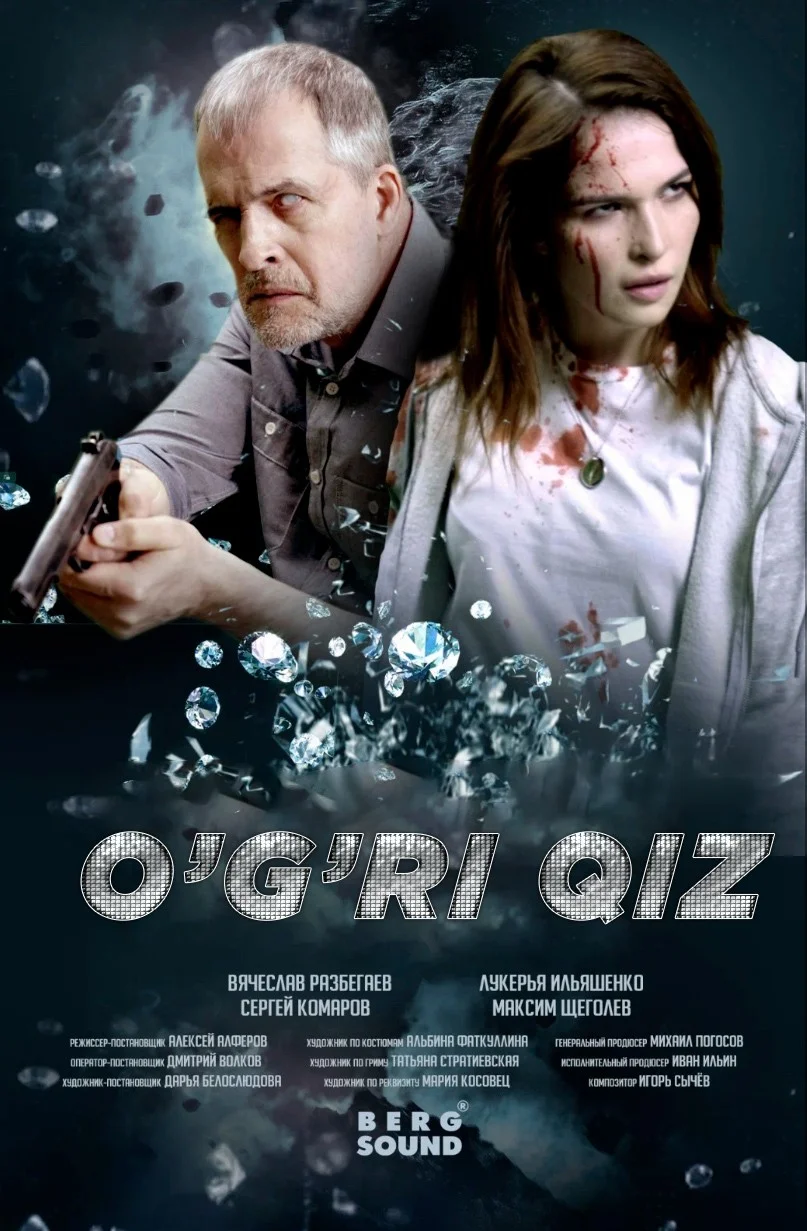 O'g'ri qiz / O'g'rilik Rossiya filmi Uzbek tilida O'zbekcha 2023 tarjima kino HD skachat