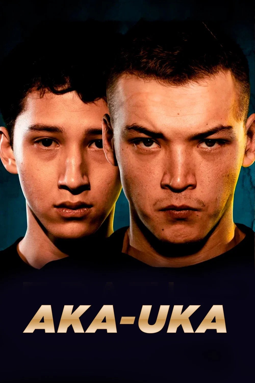 Aka-uka / Bratya Qozog'iston filmi Uzbek tilida O'zbekcha 2022 tarjima kino HD skachat