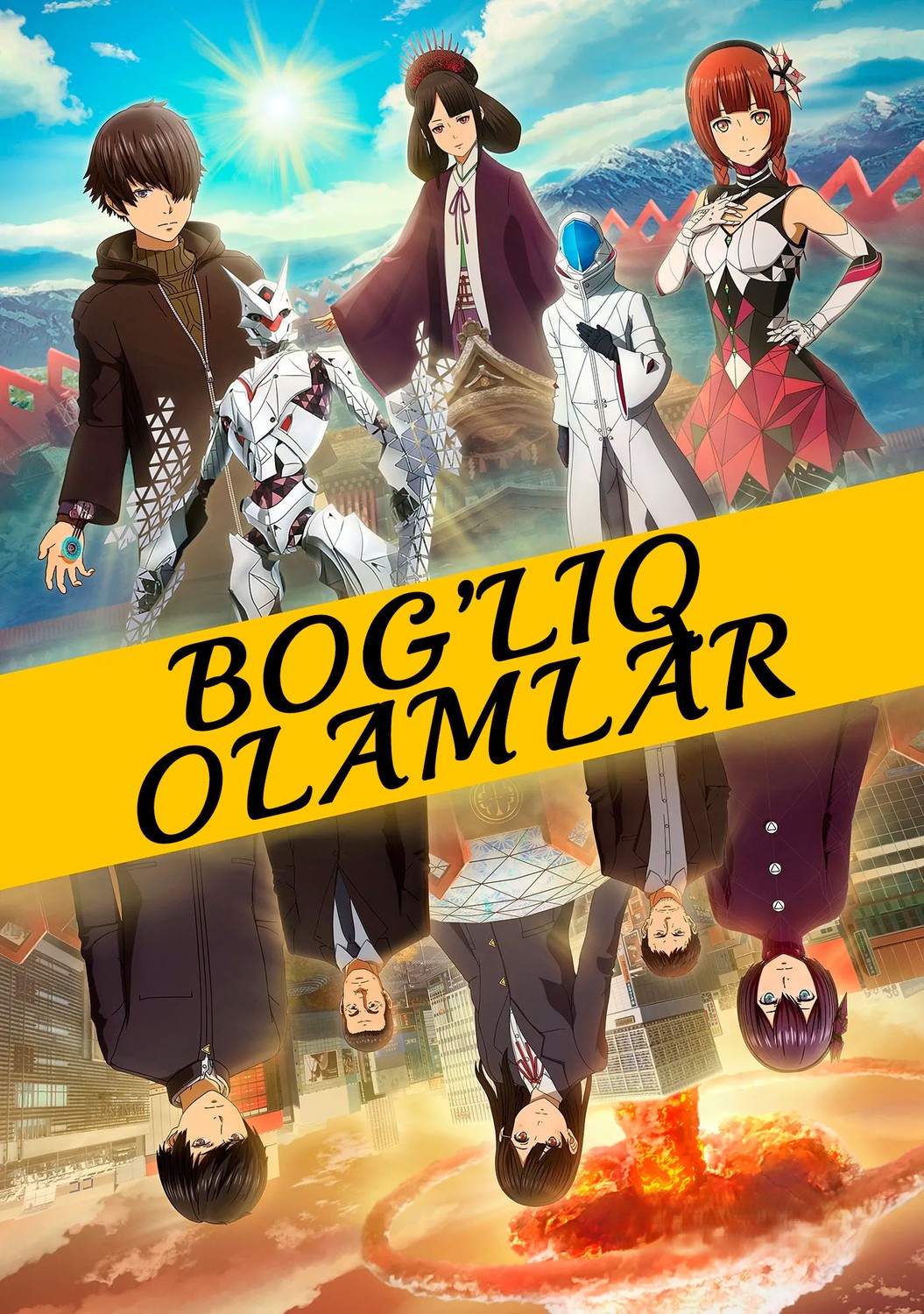Bog'liq olamlar / Nisbiy olamlar / Parallel dunyo Yaponiya Anime Multfilm Uzbek tilida 2019 tarjima kino HD skachat