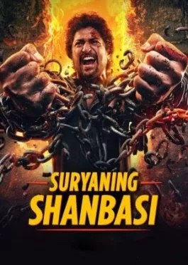 Suryaning shanbasi / Suriyaning g'azabi 2024 Hind kino / Saripodhaa Sanivaaram Uzbek tilida tarjima kino HD skachat