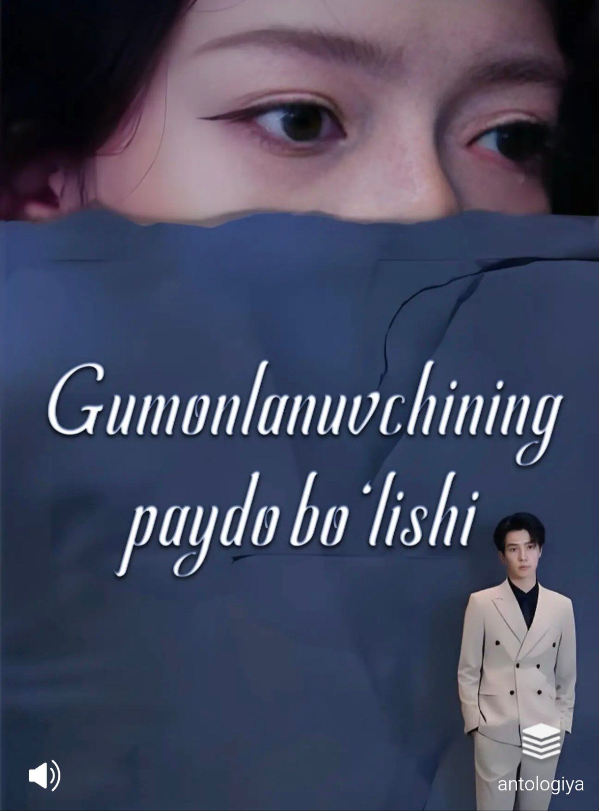 Gumonlanuvchining paydo bo'lishi 1-2-3-4-5-10-20-30-40-50-60-75 Qism drama koreya seriali uzbek tilida Barcha qismlar