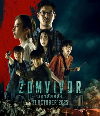 Zomvivor 1-2-3-4-5-6-7-8-9-10-11-12-13-14-15 Qism Koreya seriali Uzbek tilida Barcha qismlar 2025 HD skachat