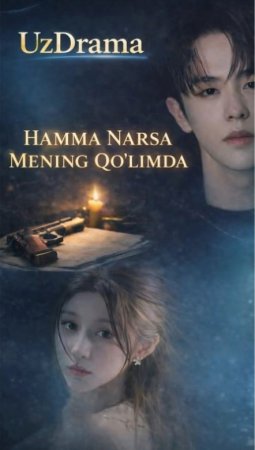 Hamma narsa mening qo'limda 1-2-3-4-5-6-7-8-9-10-15-20-30-50-60-70-80-90 qism Koreya seriali uzbek tilida Barcha qismlar