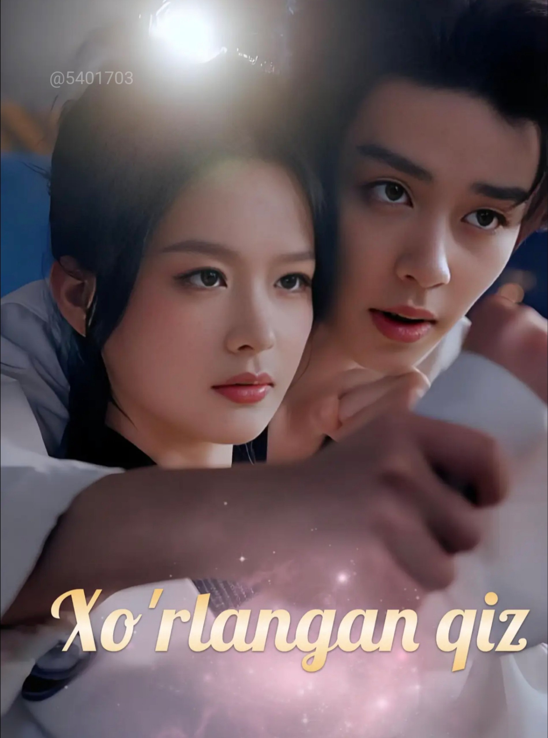 Xo'rlangan Qiz 1-2-3-4-5-6-7-8-9-10-15-20-30-50-60-70-80-90 qism Koreya seriali uzbek tilida Barcha qismlar
