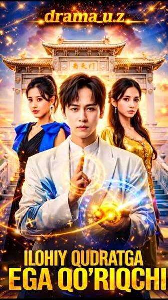 Ilohiy qudratga ega qo'riqchi 1-2-3-10-20-30-50-60-70-80-90 Qism drama koreya seriali uzbek tilida Barcha qismlar
