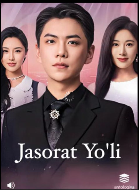 Jasorat yo'li 1-2-3-4-5-6-7-8-9-10-15-20-40-50-60-70 qism Koreya seriali uzbek tilida Barcha qismlar 2025 HD skachat