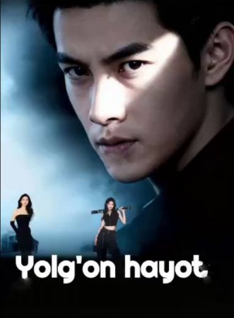 Yolg'on hayot 1-2-3-4-5-6-7-8-9-10-15-20-30-50-60-70-80-90 qism Koreya seriali uzbek tilida Barcha qismlar