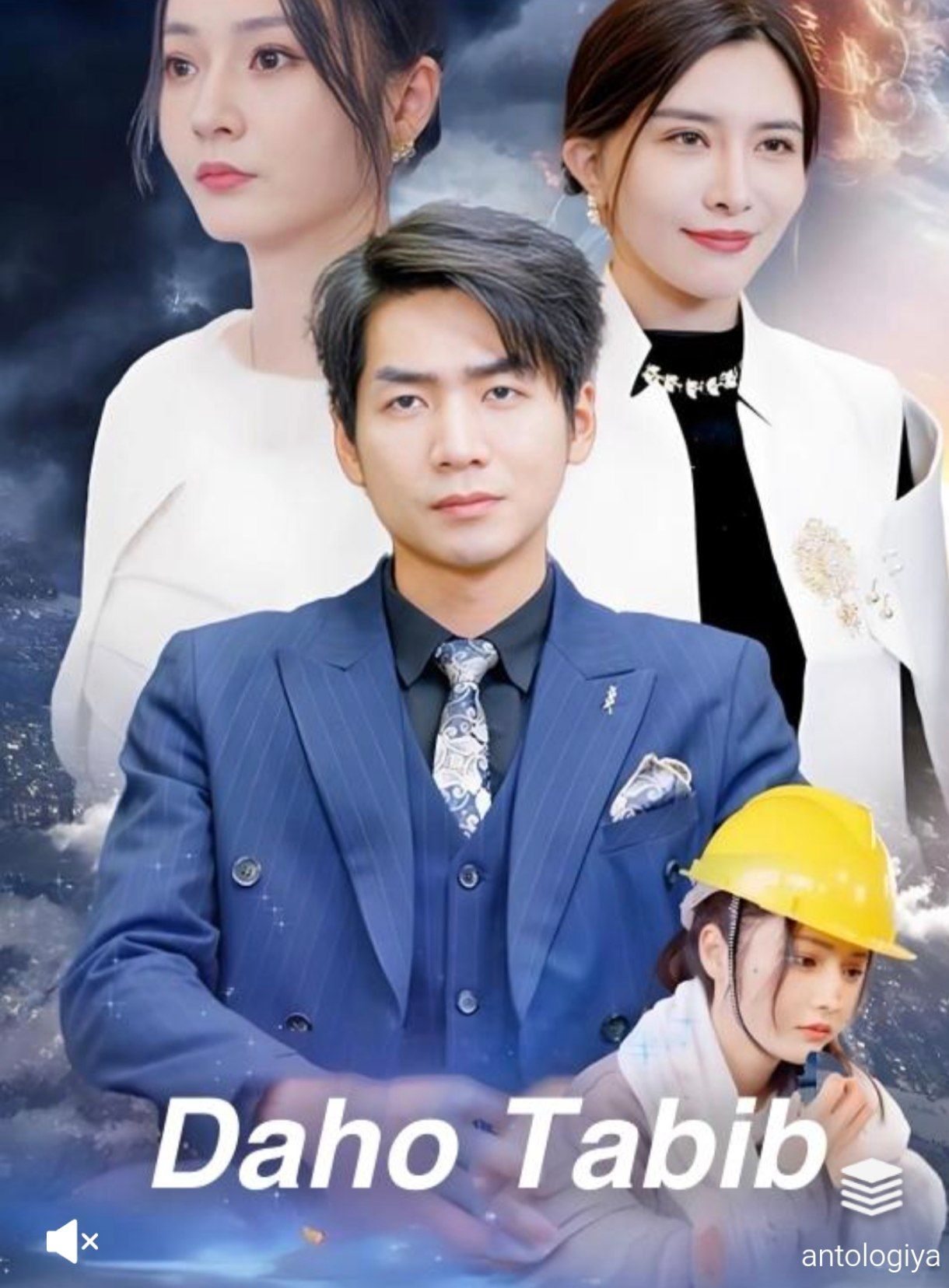 Daho tabib 1-2-3-4-5-10-20-30-40-50-60-70-80 Qism drama koreya seriali uzbek tilida Barcha qismlar