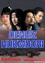 Dengiz hukmdori / Dengiz xukumdori 1-2-3-4-5-6-7-8-9-10-20-30-40-5-60 Qism Barcha qismlar Uzbek tilida