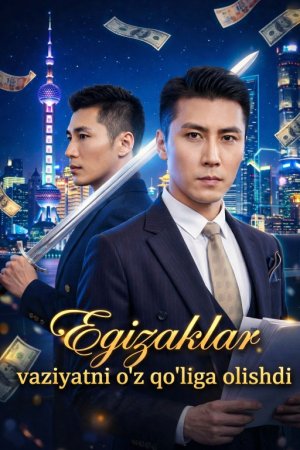 Egizaklar vaziyatni o‘z qo‘liga olishdi 1-2-3-10-20-30-50-60-70-80-90 Qism drama koreya seriali uzbek tilida Barcha qismlar