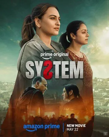 Ayol Tuzog'i / Sistema / Tizim 2026 Hind kino Uzbek tilida Tarjima kino Full HD tas-ix skachat
